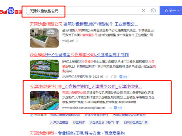 Kģ͹˾ɳP(pn)ģ͹˾