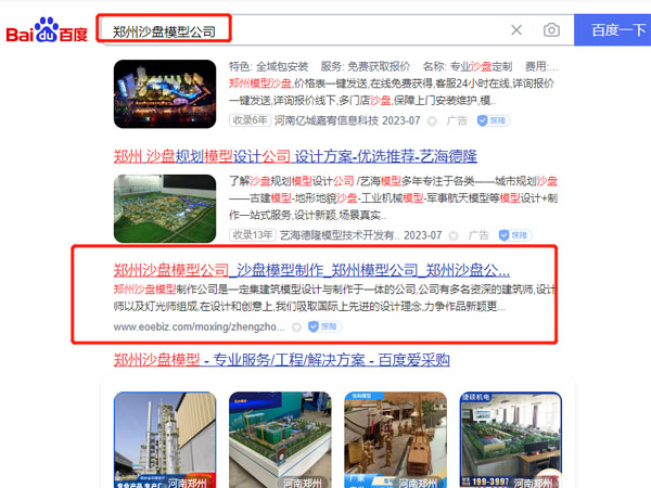 (zhn)ģ͹˾ɳP(pn)ģS(chng)