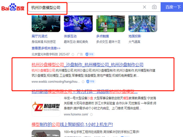 o(w)aģ͹˾ɳP(pn)˾