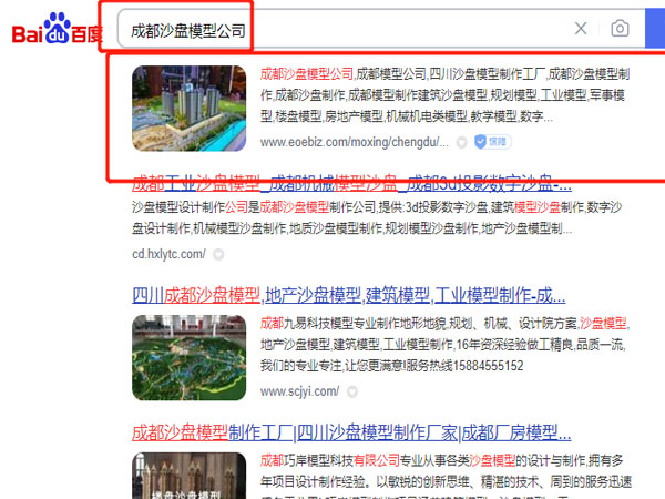 ģ͹˾ɳP(pn)ģ˾